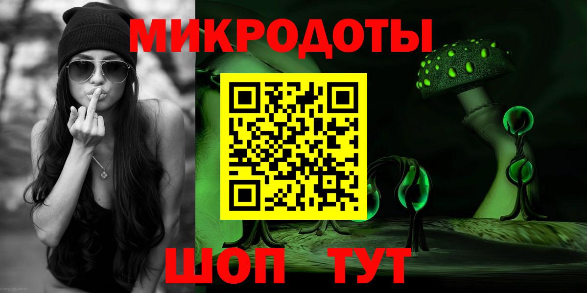 Мариинск  Галлюциногенные грибы Cubensis  наркота  Вход с VPN 