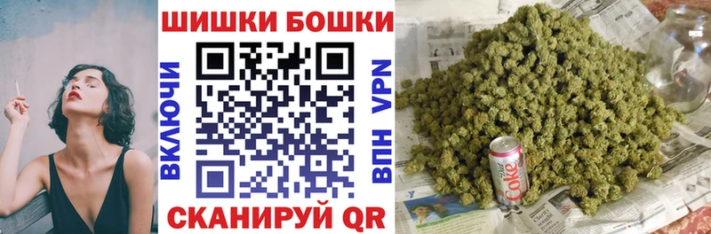 Каннабис сатива  купить наркотик  гидра ссылки  Мариинск 