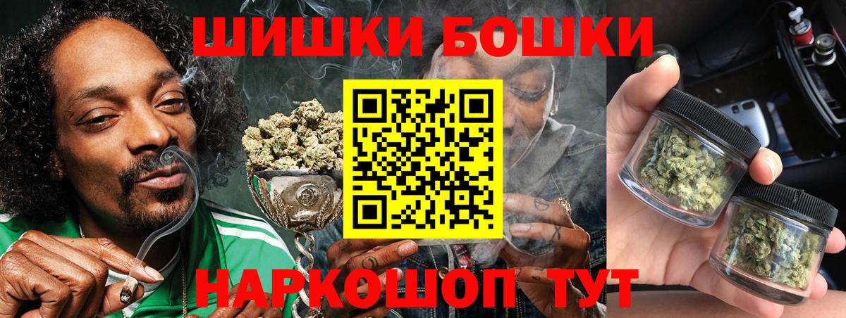 Конопля Amnesia  Вход с VPN  Конопля семена  Мариинск  Бошки Шишки White Widow  Канабис White Widow 