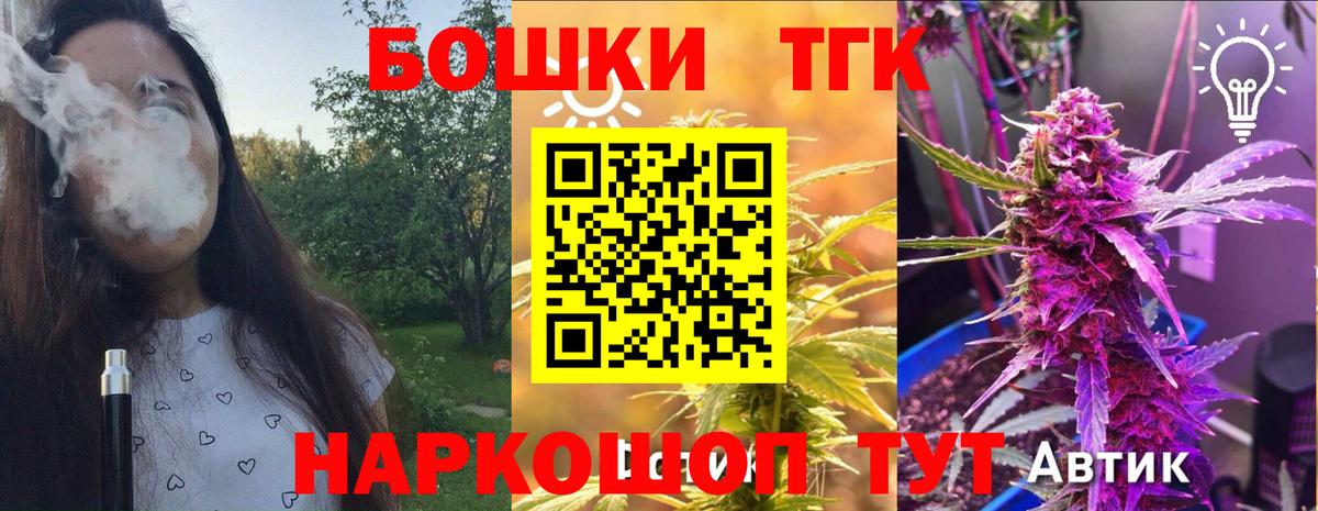 Конопля Amnesia Мариинск